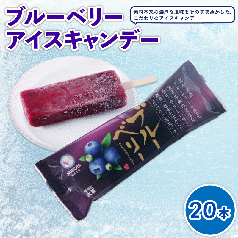 楽天市場】【ふるさと納税】松崎冷菓 大容量 アイス 4000ml