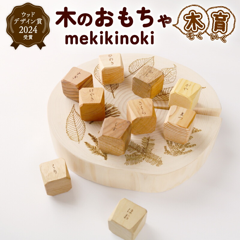 南国市 フルーツ 特集