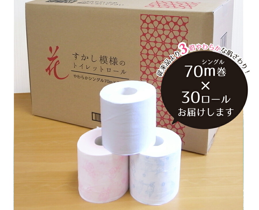 楽天市場 ふるさと納税 うさぎ8ロール入りギフトセット 高級トイレットペーパー トイレペーパー ギフト 贈答 やわらか トリプル 高級 かわいい 望月製紙 故郷納税 ふるさとのうぜい 返礼品 高知県 高知 円 日用品 高知県土佐市 楽天市場 ふるさと納税 うさぎ8ロール入りギフトセット 高級トイレットペーパー トイレペーパー ギフト 贈答 やわらか トリプル 高級 かわいい 望月製紙 故郷納税 ふるさとのうぜい 返礼品 高知県 高知 円 日用品 高知県土佐市