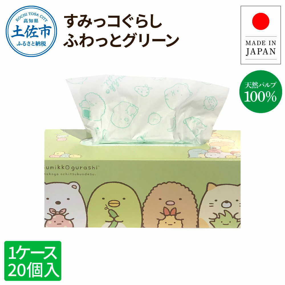 お中元特集