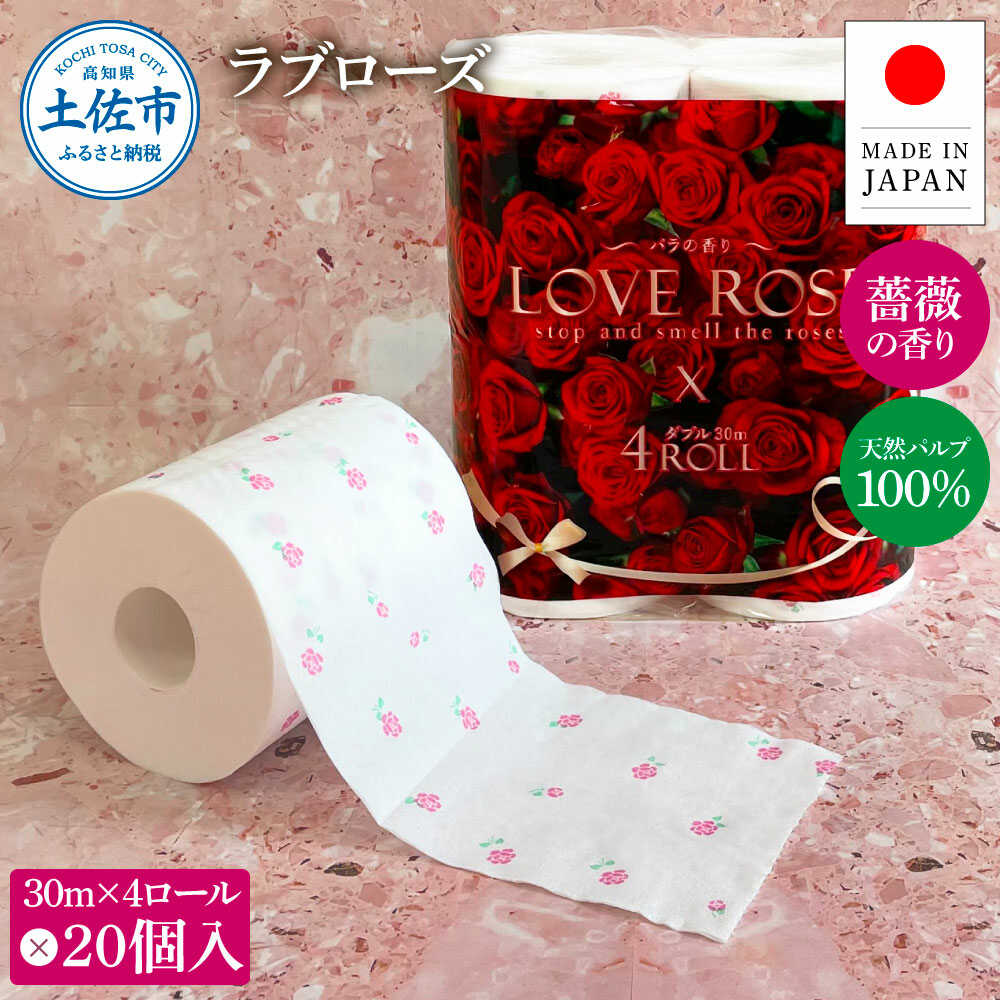 お中元特集