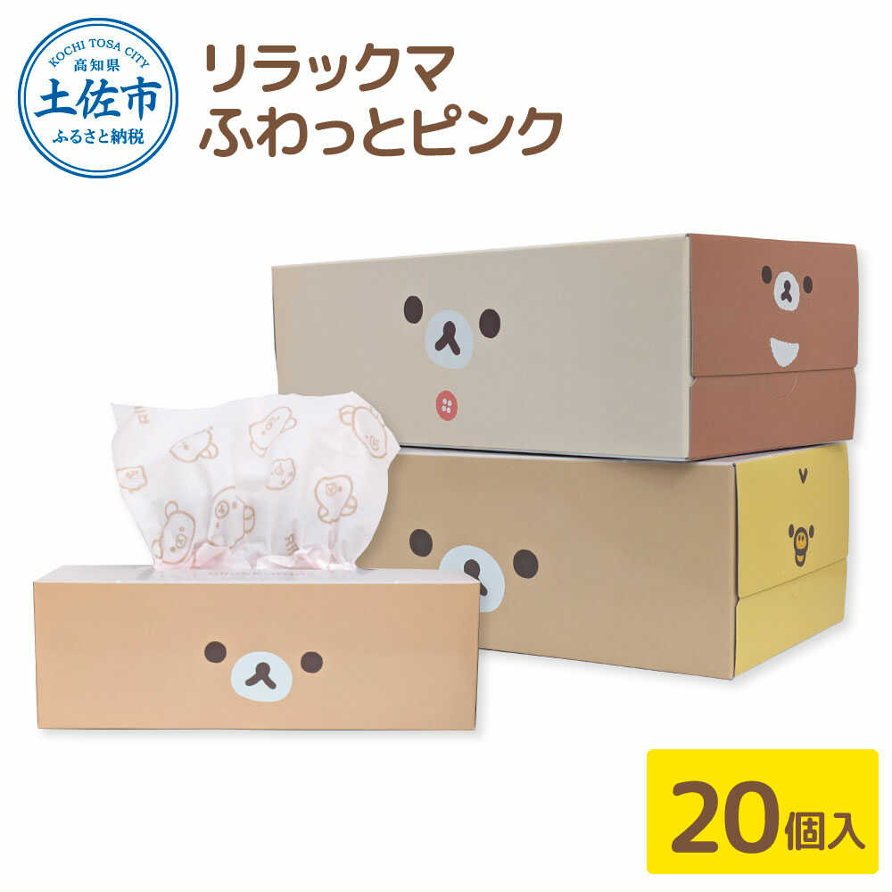 お中元特集
