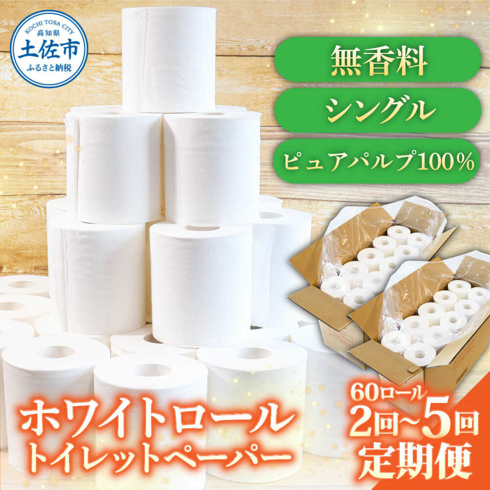お中元特集