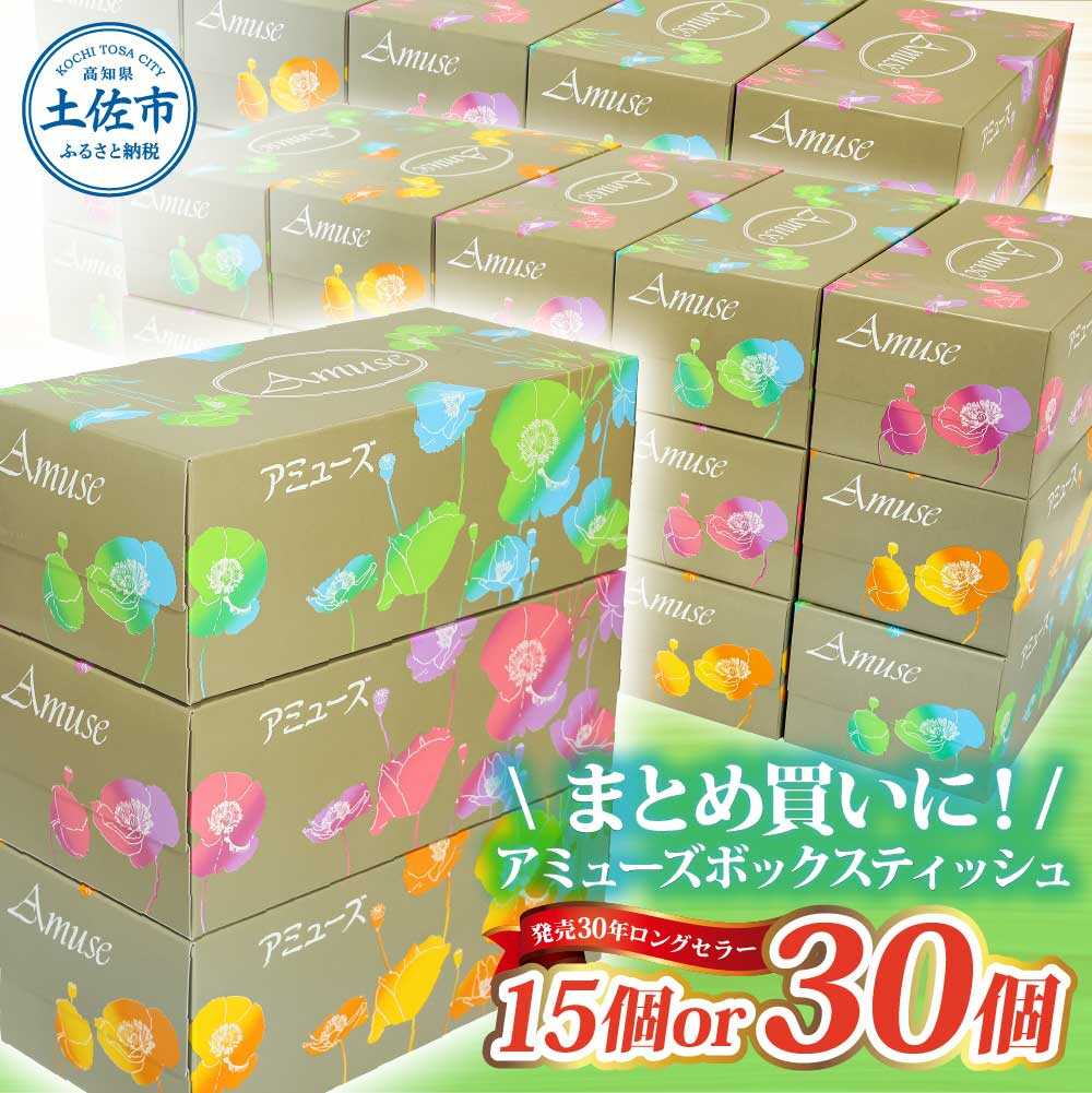 お中元特集