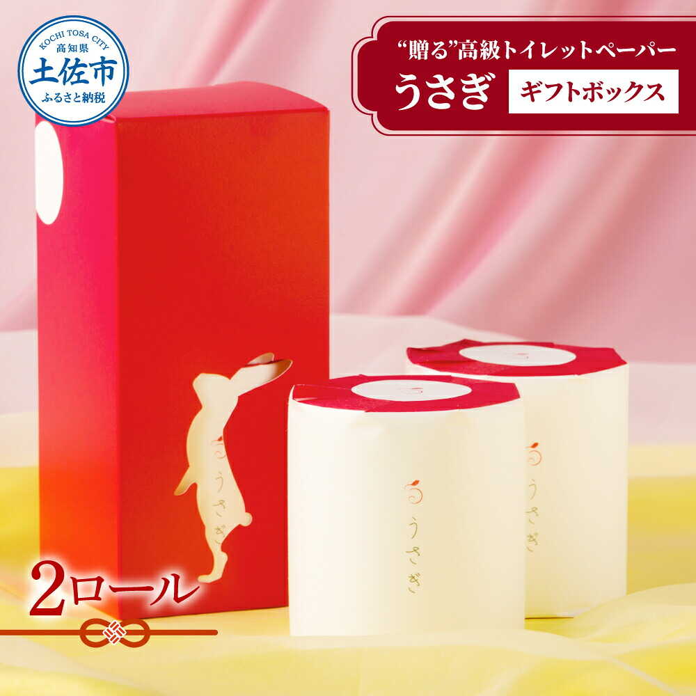 お中元特集