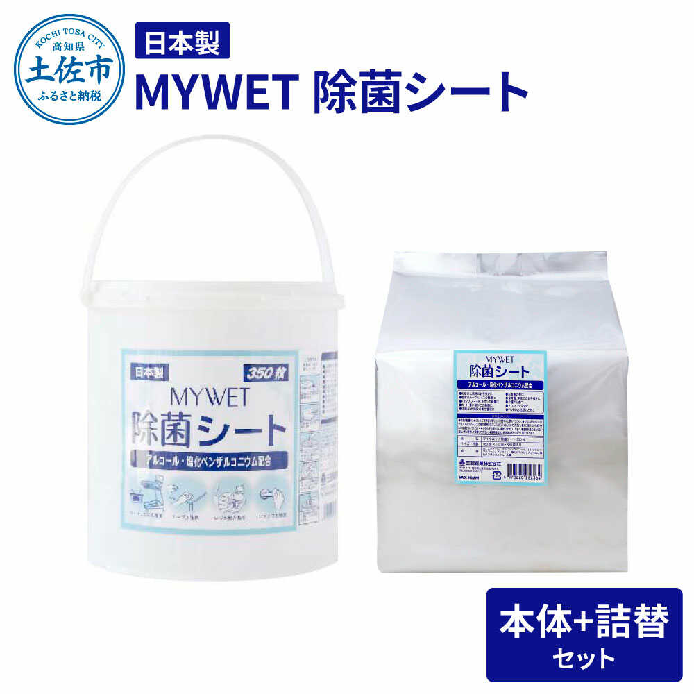 お中元特集