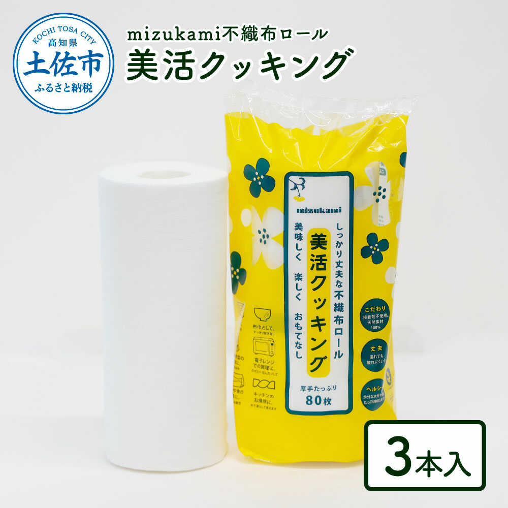 お中元特集