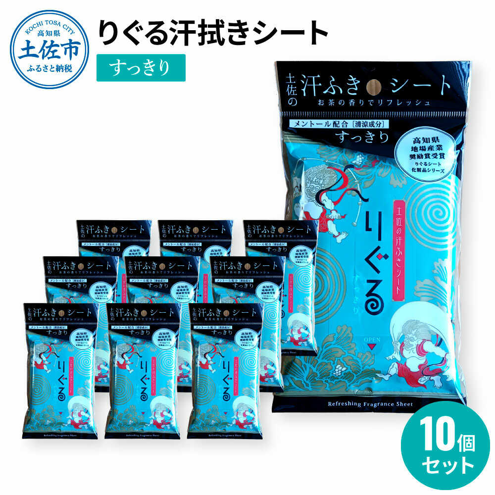 お中元特集