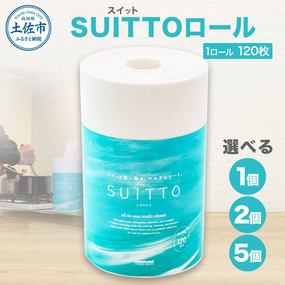 お中元特集