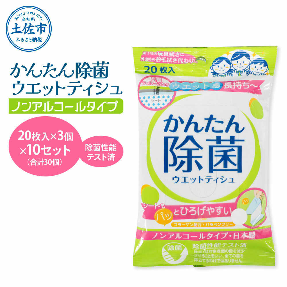 お中元特集