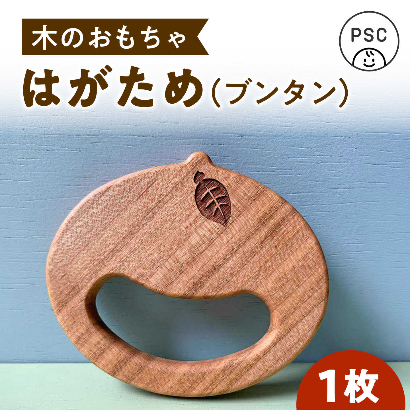 お中元特集