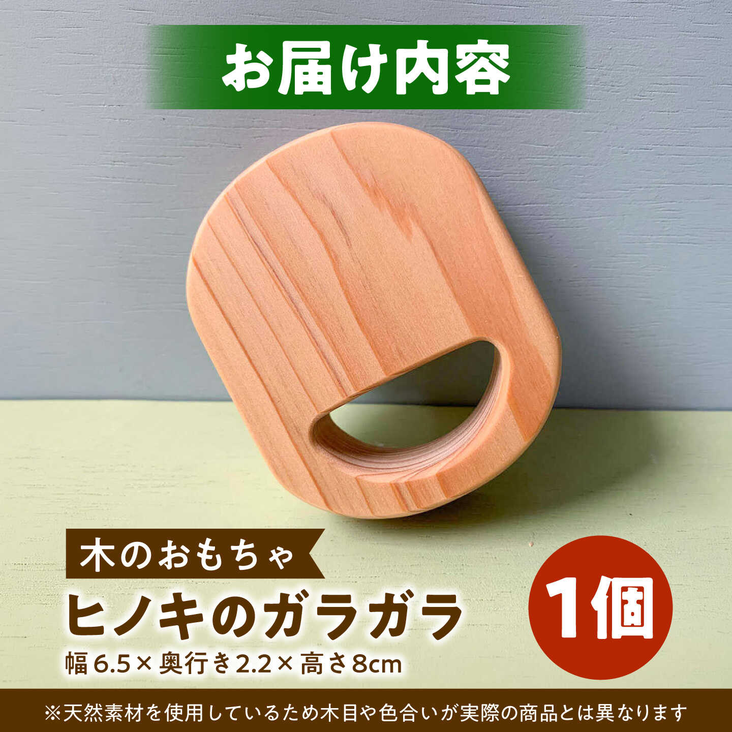お中元特集