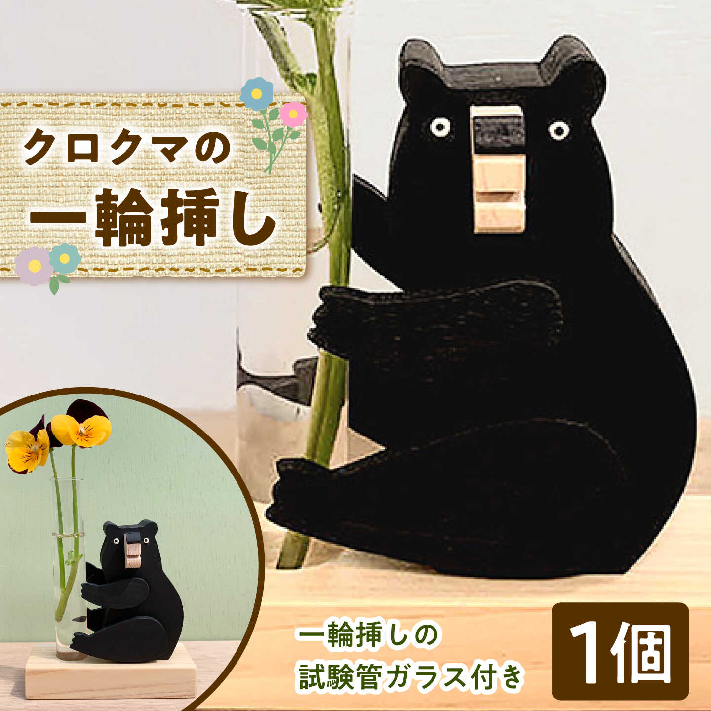 お中元特集