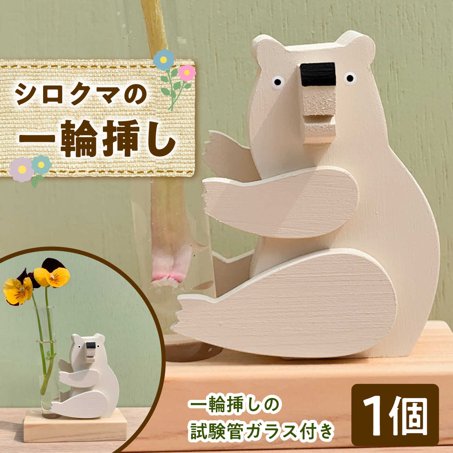 お中元特集