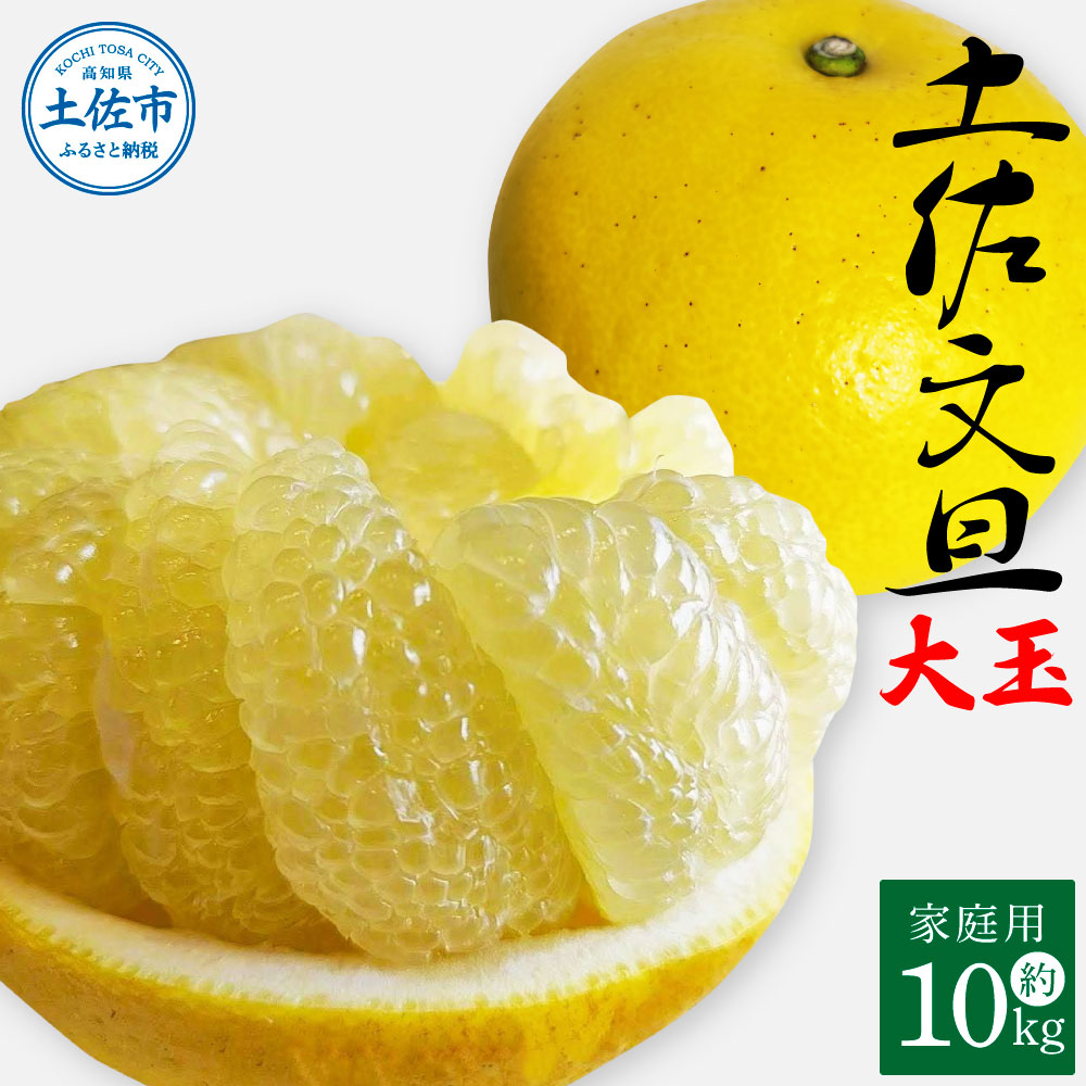 備前焼 はぜ壺型花器