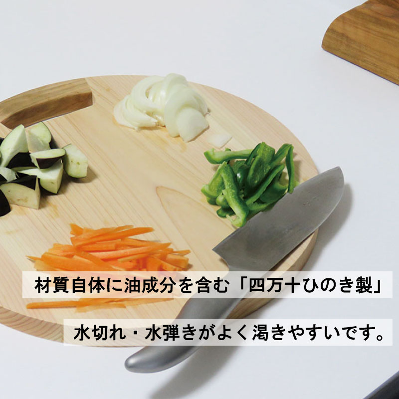 オンラインショップ】 まな板 四万十 ひのき 丸まな板 直径 360mm × 厚さ 20mm Lサイズ スグレ 優れ 土佐龍 贈答 ギフト 職人技  キッチン fucoa.cl