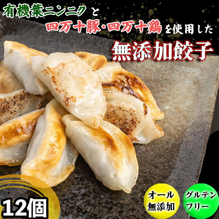 ③29.8kg ねね 訳あり品 高知県特産‼️葉ニンニク a3 商品詳細 - 高知県産品データベース