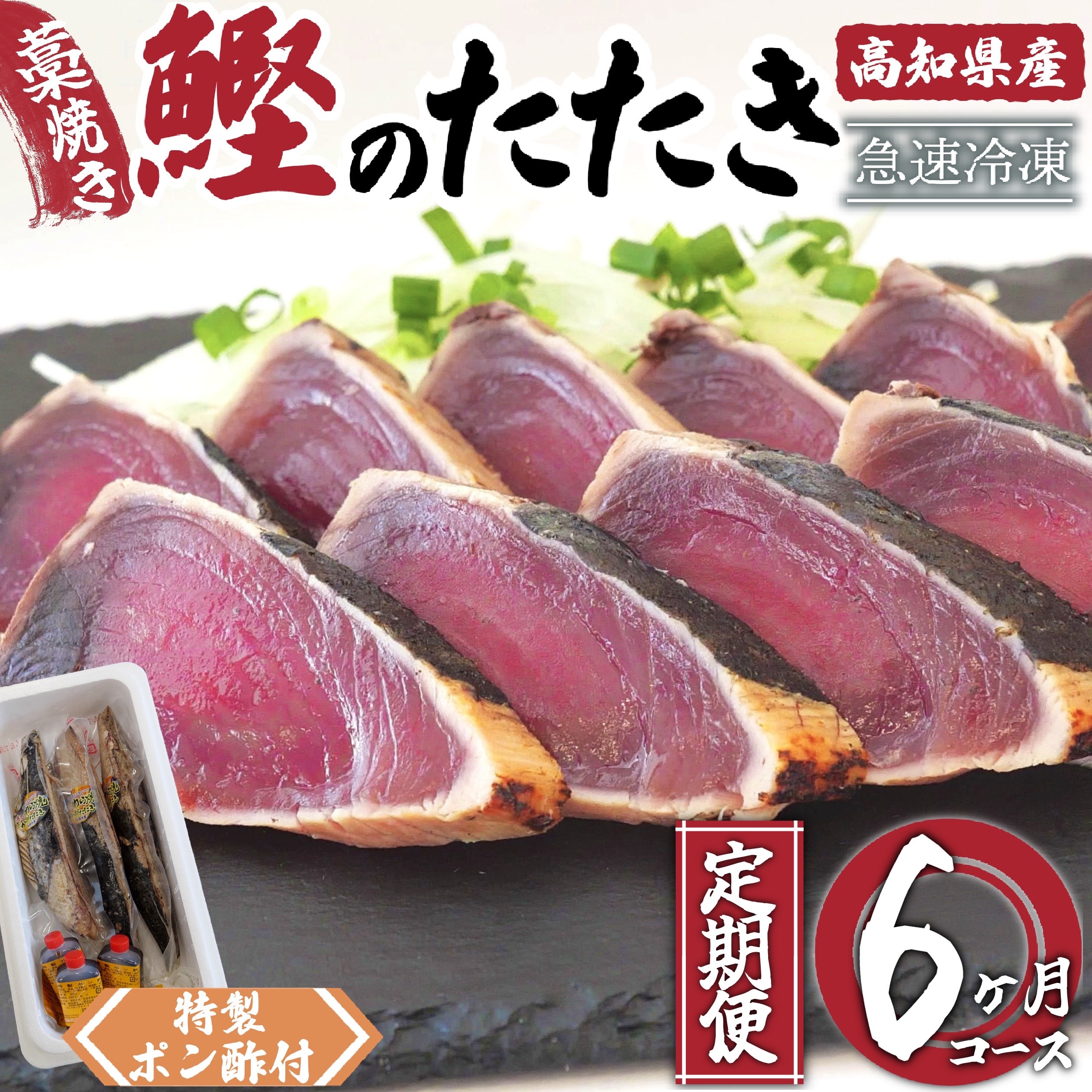 焼かつお　400本 商品情報 - キャットフード - | いなばペットフード株式会社
