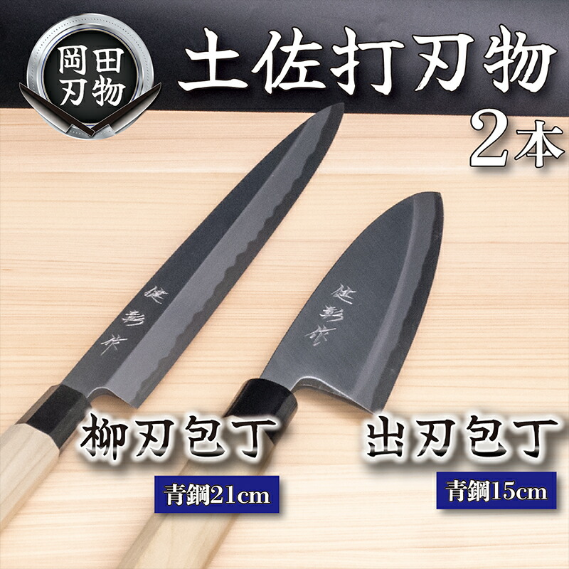 別打 出刃包丁 五寸半 霞 水牛朴丸型柄 【O757】 | 竹晃 | 包丁