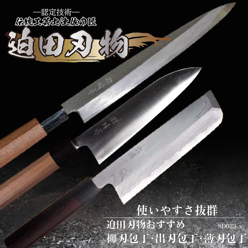 アウトドア 特集