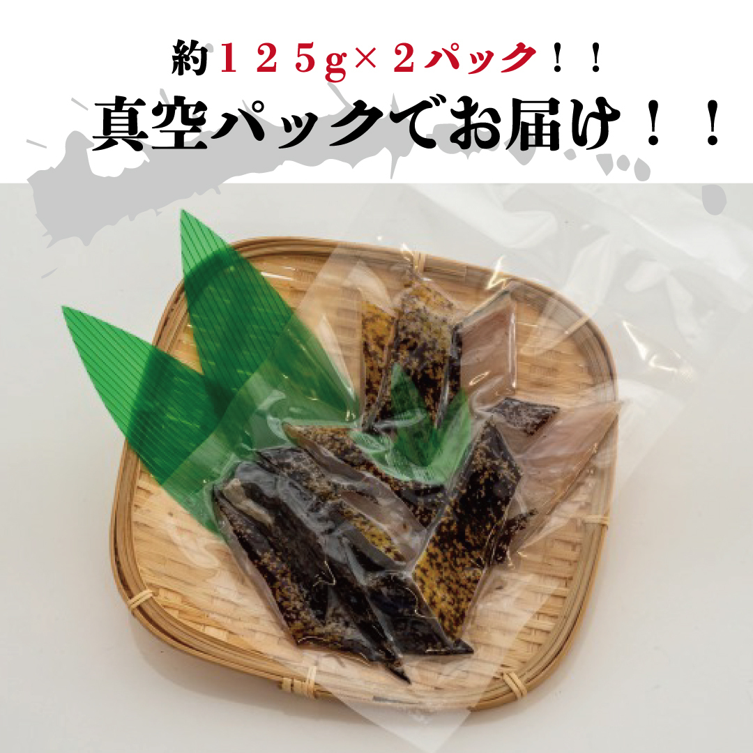 楽天市場 ふるさと納税 訳あり うつぼの干物 骨なし125ｇ 2パック 土佐の名物 グリル 七輪 炙り ウツボ 靱 皿鉢 コラーゲン スーパーフード 高知県須崎市