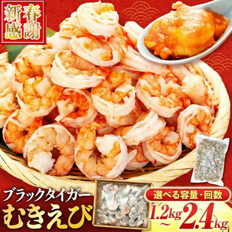 LOT海老？ 楽天市場】☆高級海老の旨みがそのまま☆干えび(殻付) 80g [送料無料