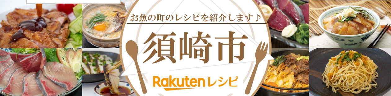 楽天市場】【ふるさと納税】 かつお タタキ 3.2kg 本場 高知 藁焼き 不揃い かつおのたたき 鰹 本場 土佐 わら焼き : 高知県須崎市