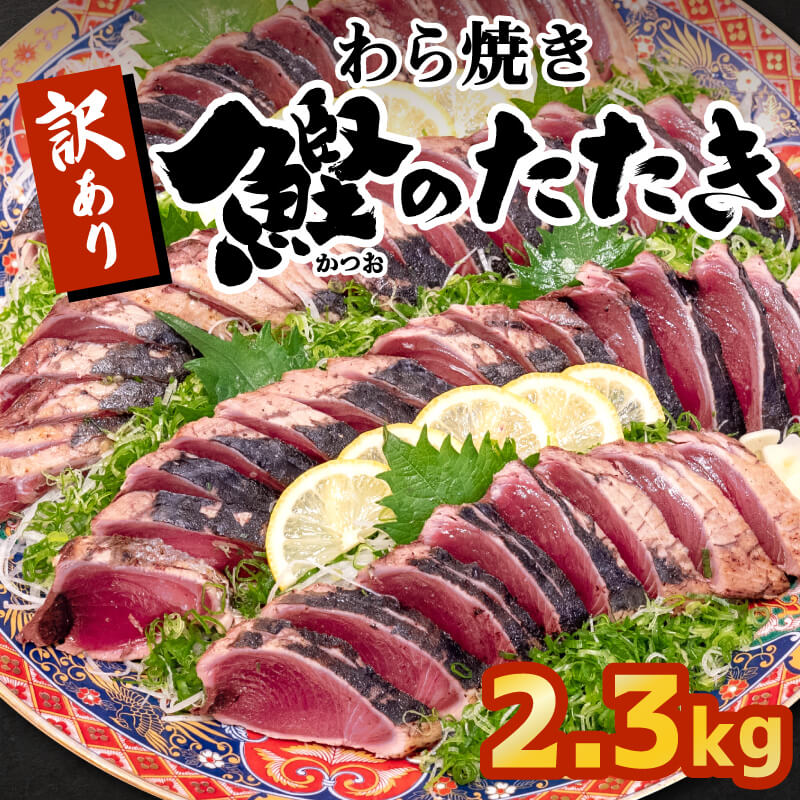 3300円 【送料無料（一部地域を除く）】 ふるさと納税 南国市 しらす干し 釜