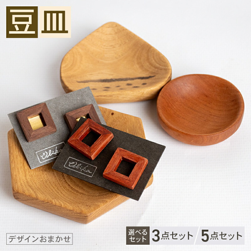 アウトドア 特集