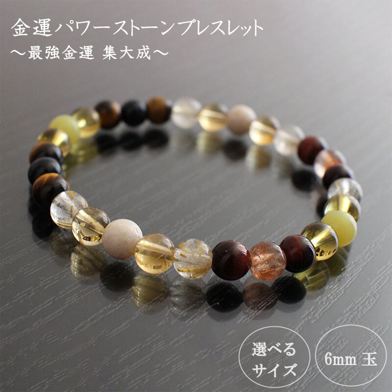 楽天市場】【ふるさと納税】 母の日 プレゼント パワーストーン