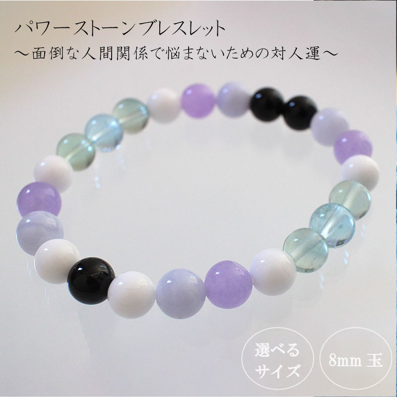 楽天市場】【ふるさと納税】 恋縁結びパワーストーンブレスレット男性