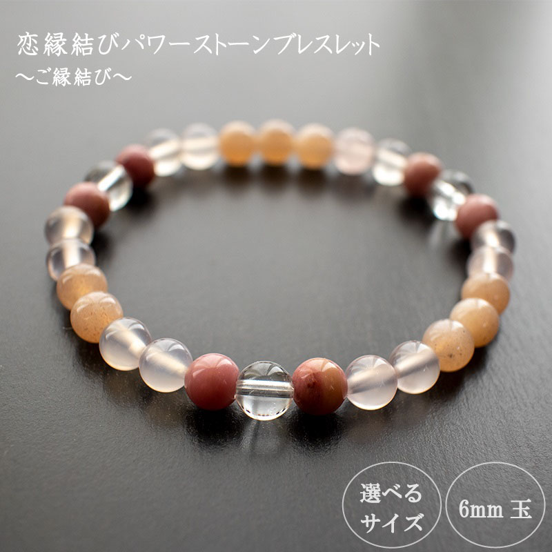 mk　縁結び&ブレスレット imgrc0106944858.jpg