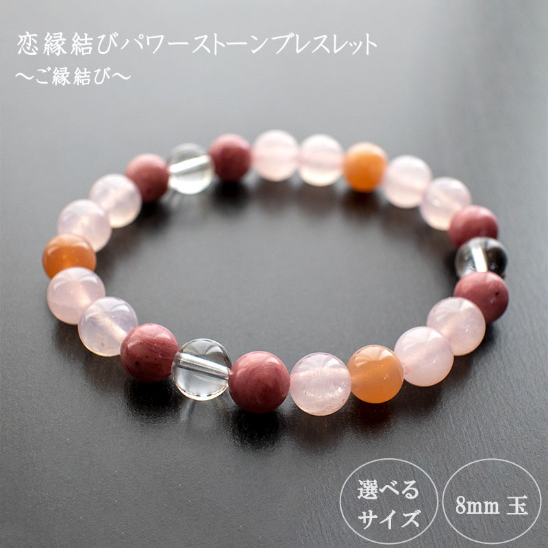 桃蓮蓮玉✨皇の縁ハイヤーセルフ‼️是が非でも欲しい‼️と感じた方ご購入ください 普段着けも出来る数珠ネックレス☆ もう少ししたら暖かくなる