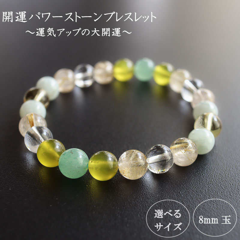 限定SALE太陽蟹座♡最大19ミリ大玉プルプルローズクォーツ