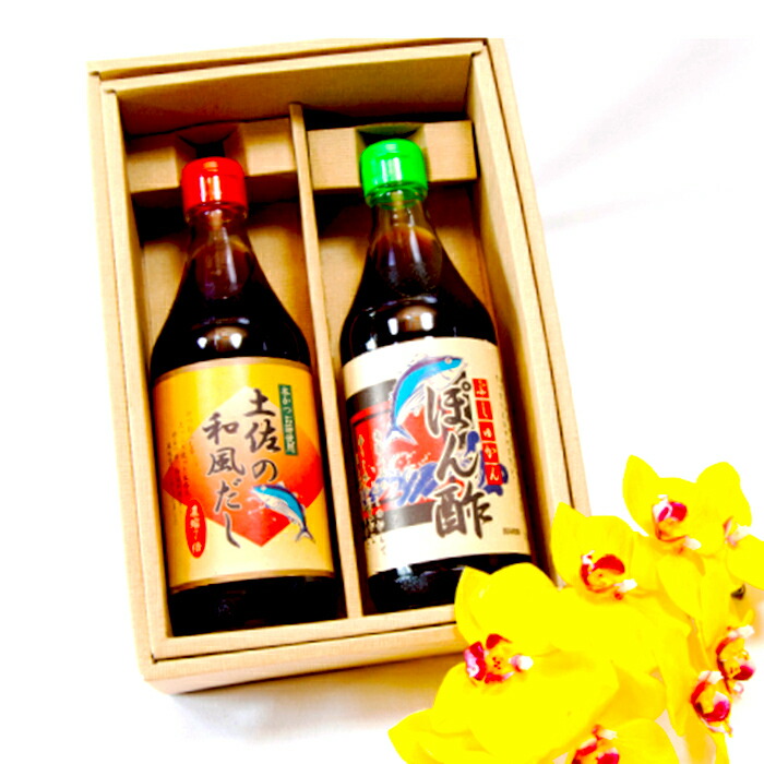【ふるさと納税】 ドレッシング 出汁 調味料 セット ぶしゅかん ポン酢 土佐 和風 だし 2本 詰め合わせ 土佐 郷土料理  産地直送 高知県 須崎市 SF002