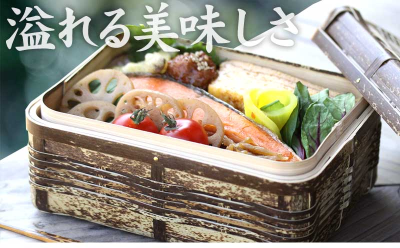 楽天市場】【ふるさと納税】【伝統工芸士作】 飯行李（小） / お