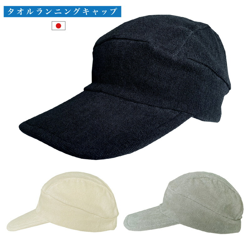 あいみょん　キャップ　タオル あいみょん キャップ タオル 商品詳細ページ | AIMYON OFFICIAL