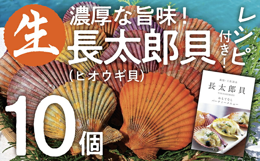 楽天市場】【ふるさと納税】 幻の天然セミエビ１kg（サイズおまかせ）※着日指定不可※漁師のごちそうをお届け！甲殻類 海老 海鮮BBQ えび エビ  せみえび 冷蔵 配送 賞味期限が短い 新鮮 美味しい 希少 高級食材 故郷納税 ふるさとのうぜい 返礼品 土佐清水市 高知【R00678 ...