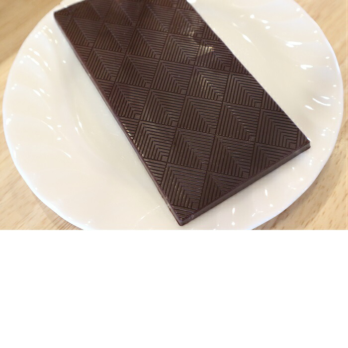 New限定品 B 69 Bean To Bar ハイカカオコーヒーチョコレート H 2枚セットw 即日出荷 Www Lapressemagazine Fr