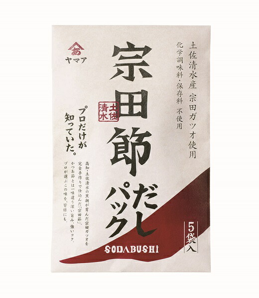 ふるさと納税 宗泥田ホリデイのだし 調味定価6主点詰め合わせ手みやげ設定 贈り物一致可 H 41 Mundoaseo Cl