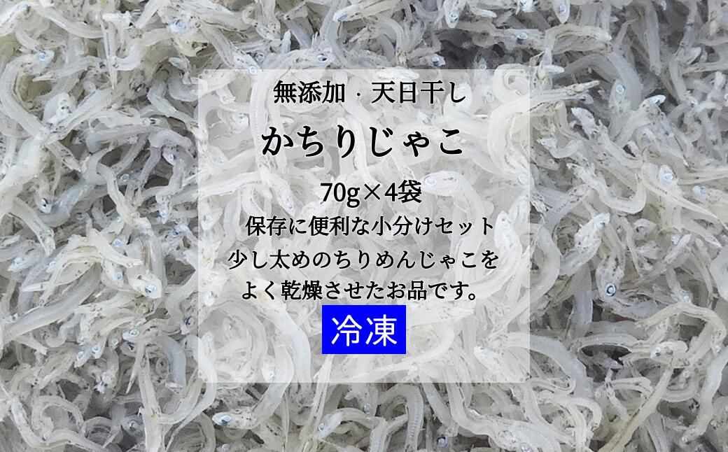 楽天市場】【ふるさと納税】浜口海産物店のじゃこ３種食べ比べセット（計3袋小分け） 【A-31】 : 高知県土佐清水市