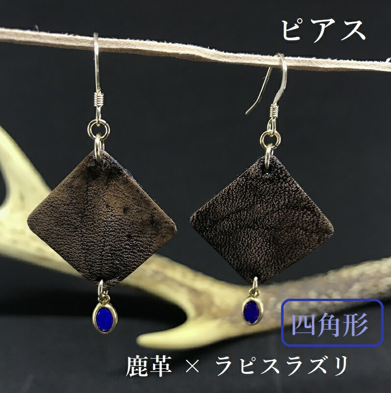 ふるさと納税 アクセサリー ピアス 高知県 土佐清水市 マクラメ編みのピアス（丸×ホワイトのスクエアモチーフ）アクセサリー ハンドメイド 作家作品 スタッド… imgrc0108371142.jpg