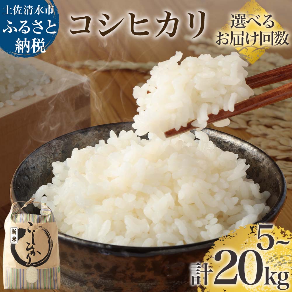 盛岡太田産 銀河のしずく 精米 10kg | 47CLUB – 名産・特産品