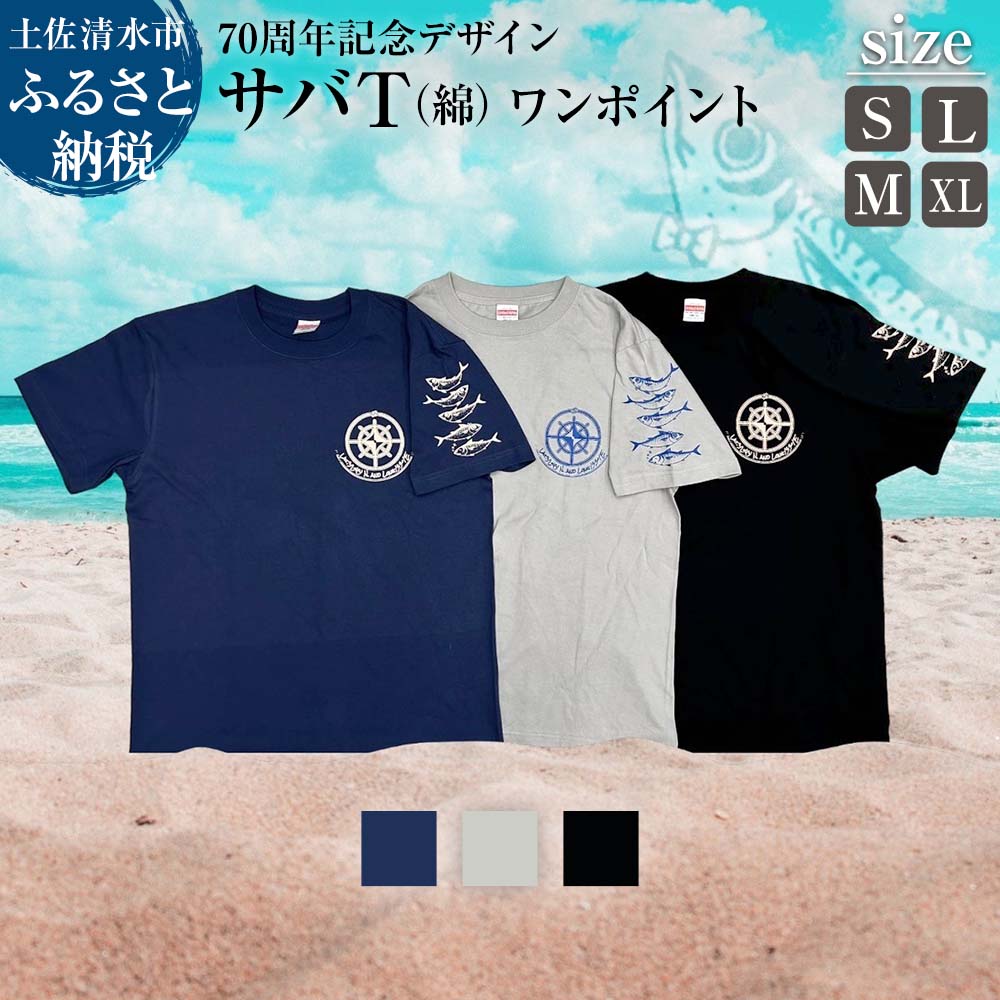 ふるさと納税 服 沖縄県 うるま市 花柄三線 Tシャツ（大人用） JAMMARKET YLサイズ YLサイズ 花柄三線 Tシャツ（大人用）【JAMMARKET】YLサイズ / 沖縄県
