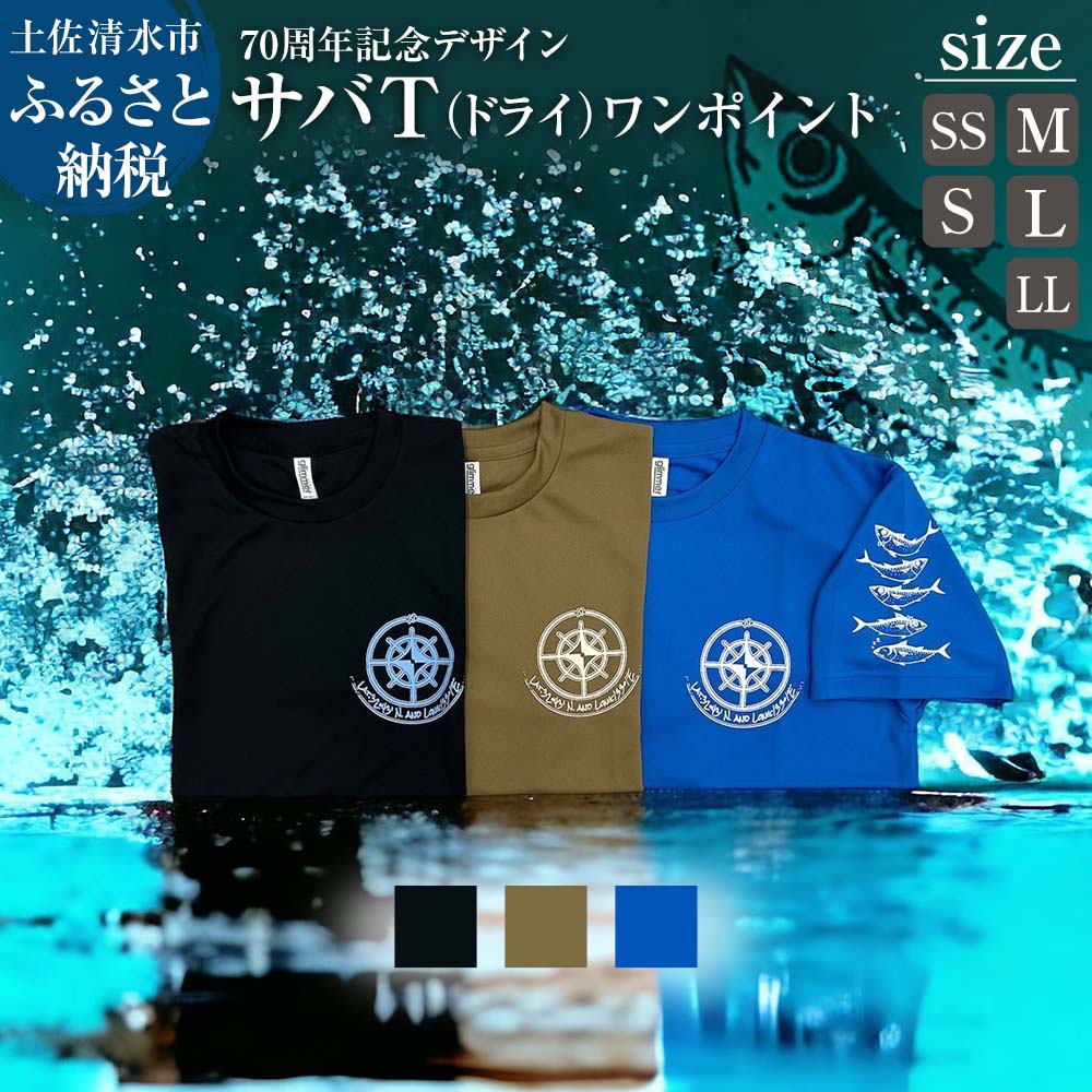 楽天市場】【ふるさと納税】おまねこTシャツ【カラー・サイズ
