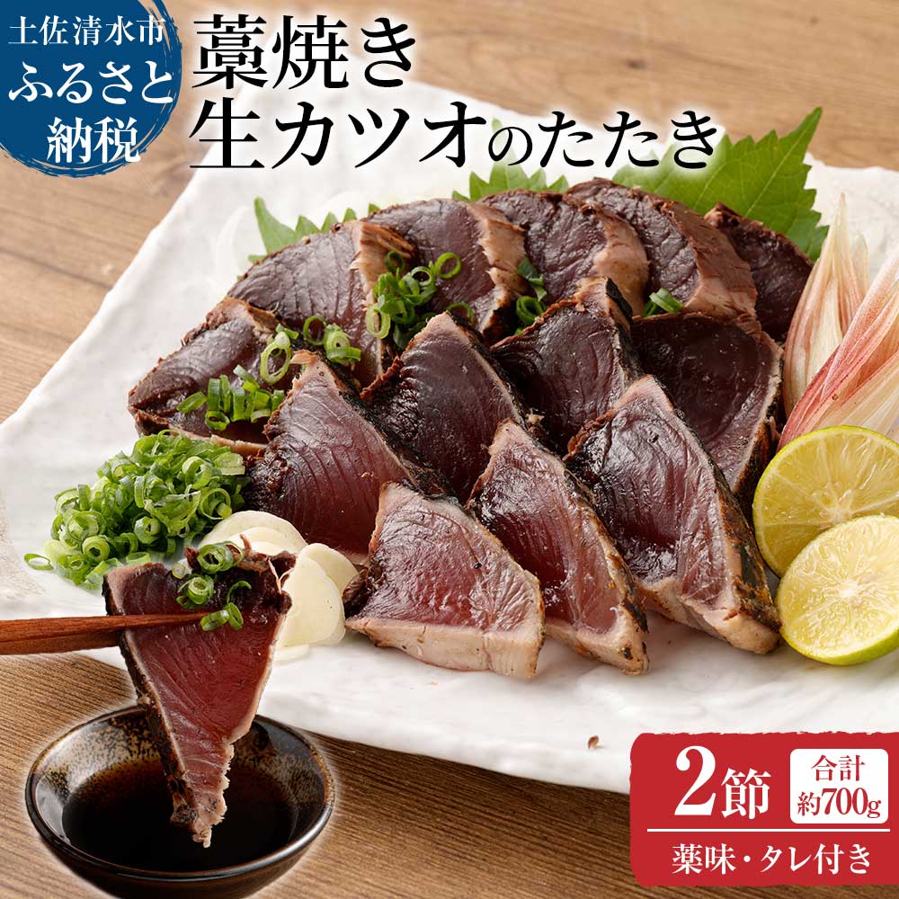 楽天市場】【ふるさと納税】 先行受付 R8.春～発送 かつお 鰹 鮮魚