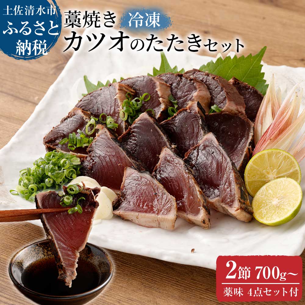 カツオ x-6_main-1.jpg