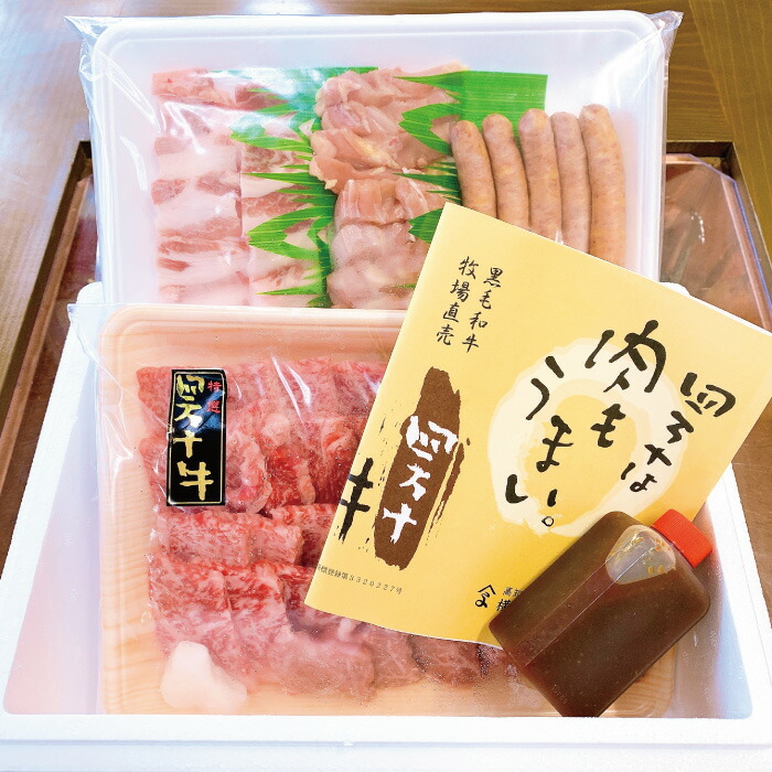 ふるさと納税 21 7 夢幻の羶肉 四一万什牛丸焼き設定1 精肉のみ 5人前 蔬菜は含まれ早熟ん Marchesoni Com Br