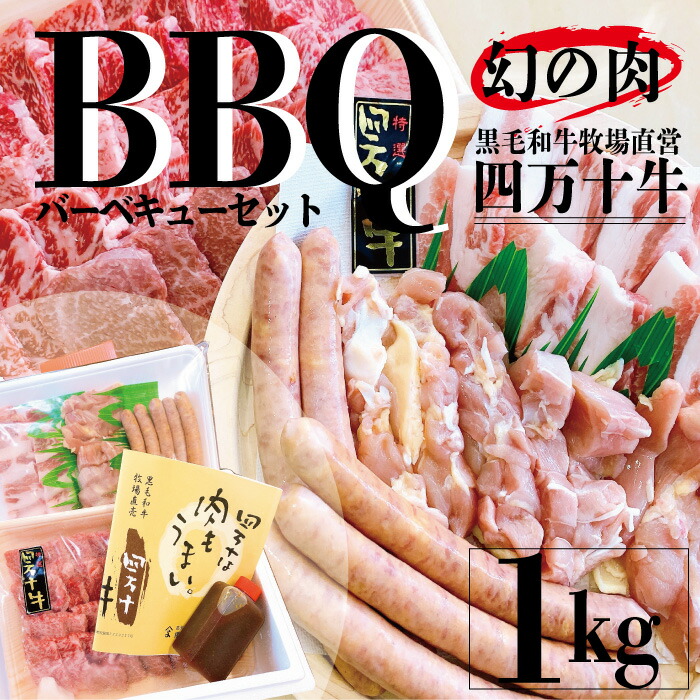 ふるさと納税 21 7 夢幻の羶肉 四一万什牛丸焼き設定1 精肉のみ 5人前 蔬菜は含まれ早熟ん Marchesoni Com Br