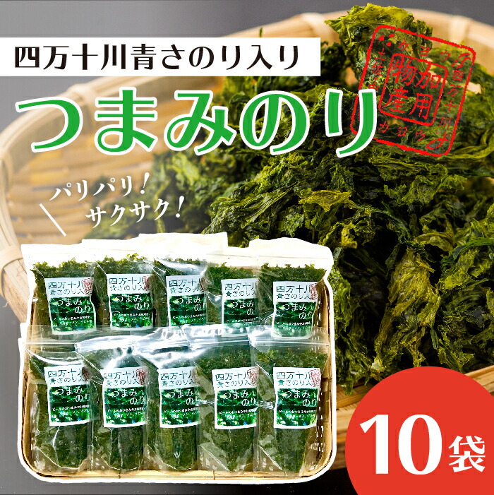 楽天市場】【ふるさと納税】21-014． ふるさと納税 おかず 四万十ひすい餃子・かつお餃子（8ヶ×4パック×2種） 高知 手作り餃子 焼き餃子 だけでなく水餃子にも 四万十ポーク カツオ 高知県産ニラ 使用 にんにく不使用 : 高知県四万十市